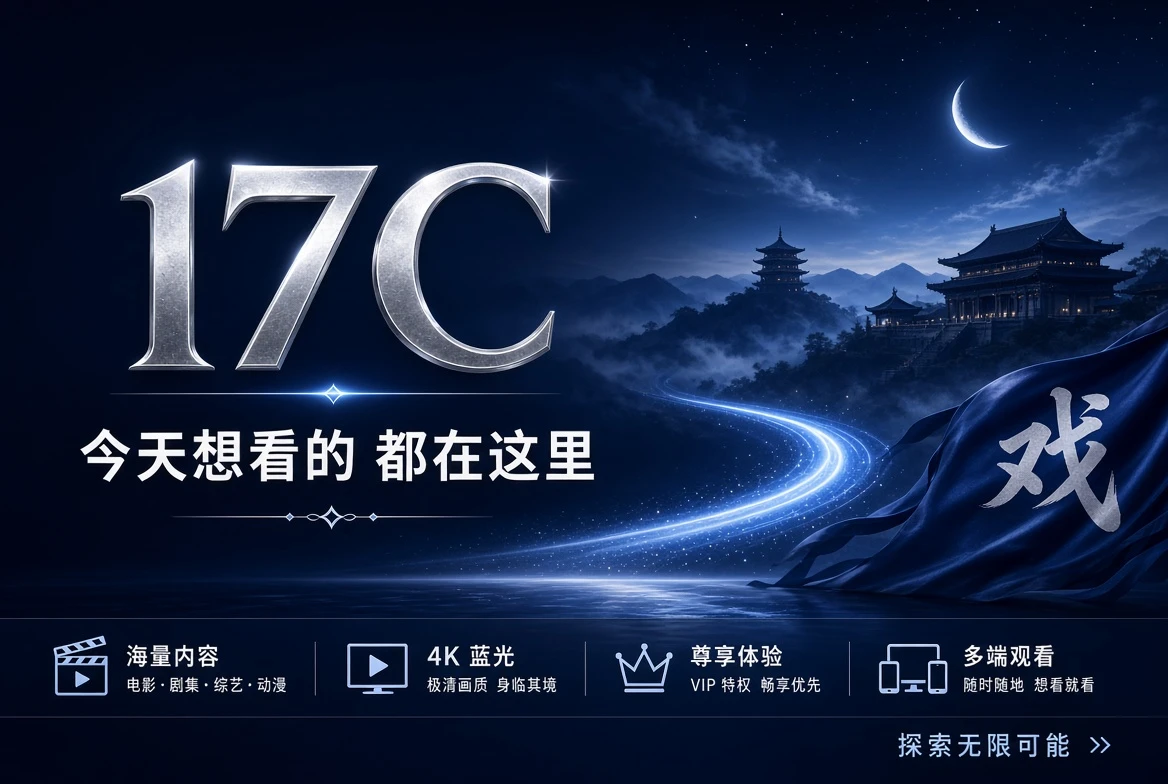 17C内容柜面